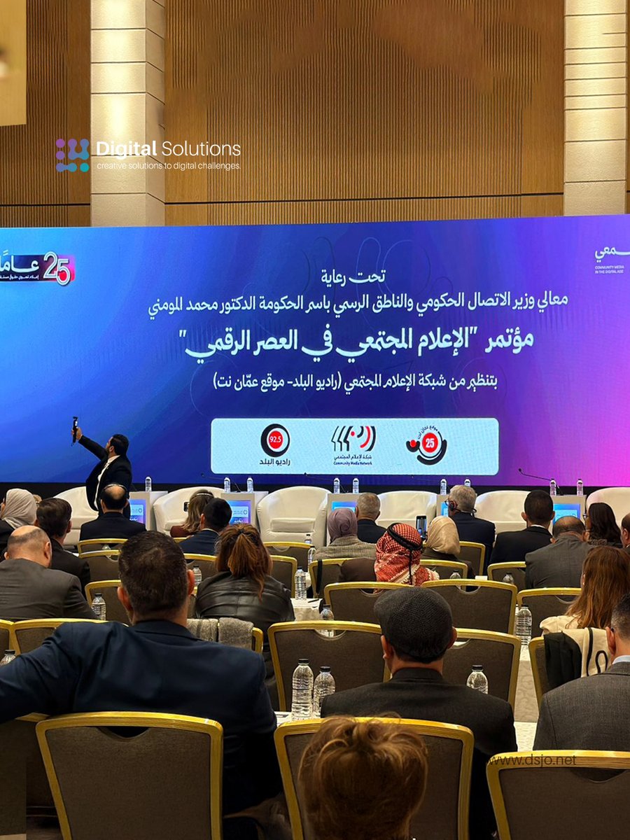 dsjonet1's tweet image. سعداء في شركة الحلول الرقمية بشراكتنا مع عمان نت كـ شريك رقمي في مؤتمر الإعلام المجتمعي. خطوة جديدة لدعم إعلام أقوى وأكثر تأثيرًا.

@Radio_Albalad 

#شركة_الحلول_الرقمية #DigitalSolutions #راديو_البلد #عمان_نت #مؤتمر_الإعلام_المجتمعي #الإعلام_في_العصر_الرقمي…