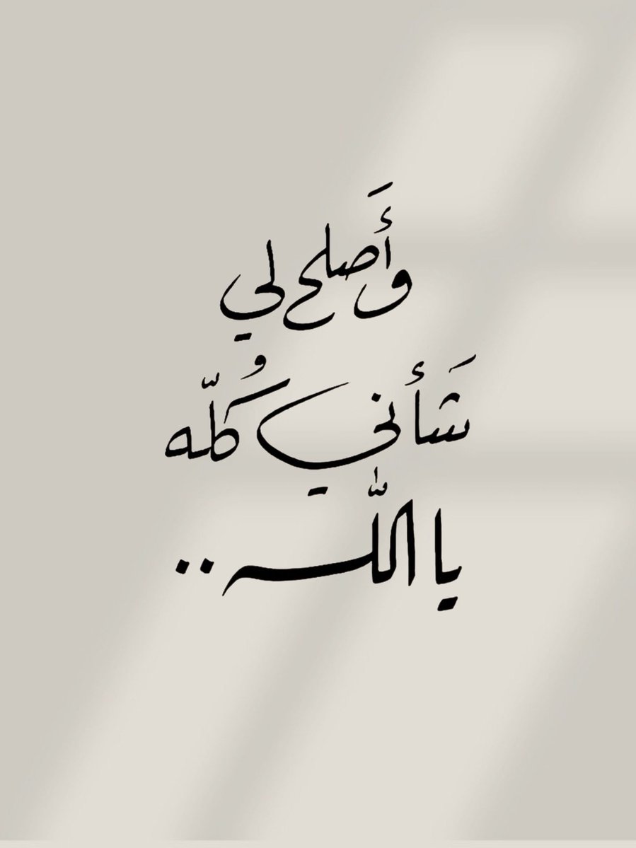 alazkkar's tweet image. 