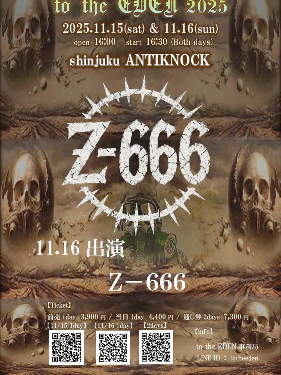 Dealer 廃盤EP 新品未開封 Z/X -Zillions of enemy X- ガラスワイヤレススピーカー「オリジナル