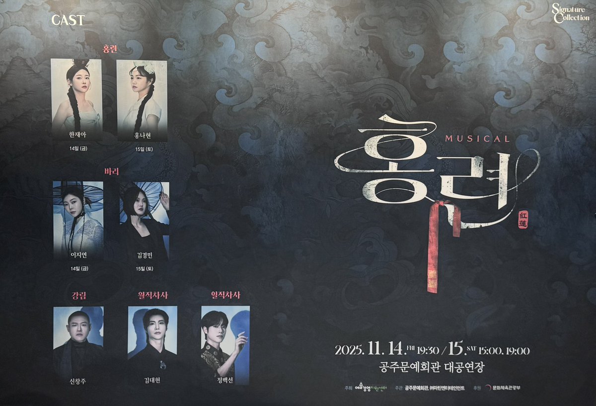 Ari_mulberry's tweet photo. 251115 홍련 공주 ‼️ https://t.co/0QPfPgrkBP