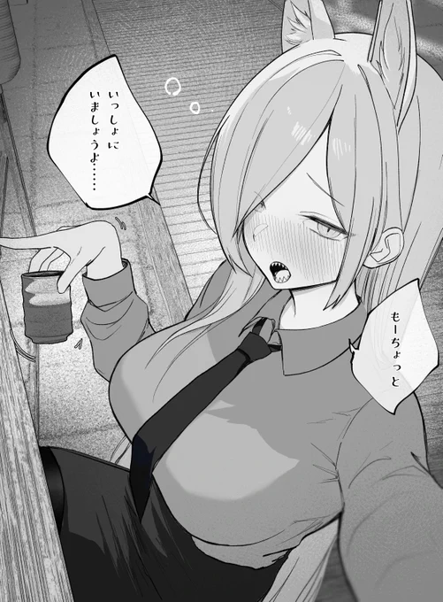 しょうがないな～～...... 