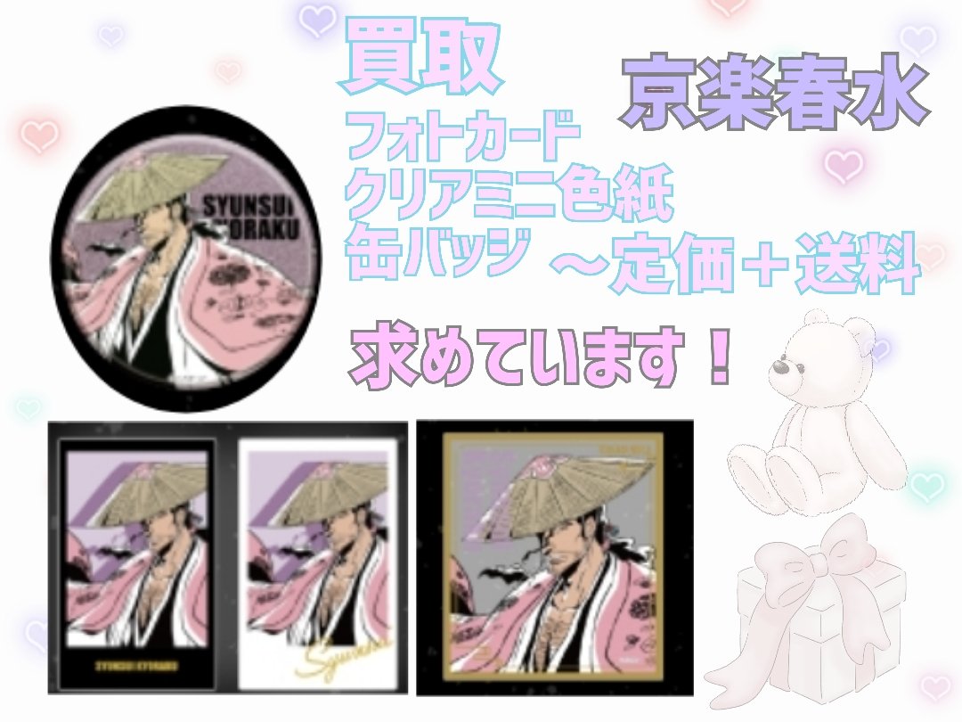 ドド突き・デｶ魔羅ﾝナ🩷🪷🍶 tweet media