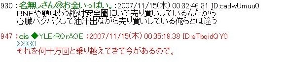 A16998464's tweet image. 「それを何十万回と乗り越えてきて今があるので」#cis