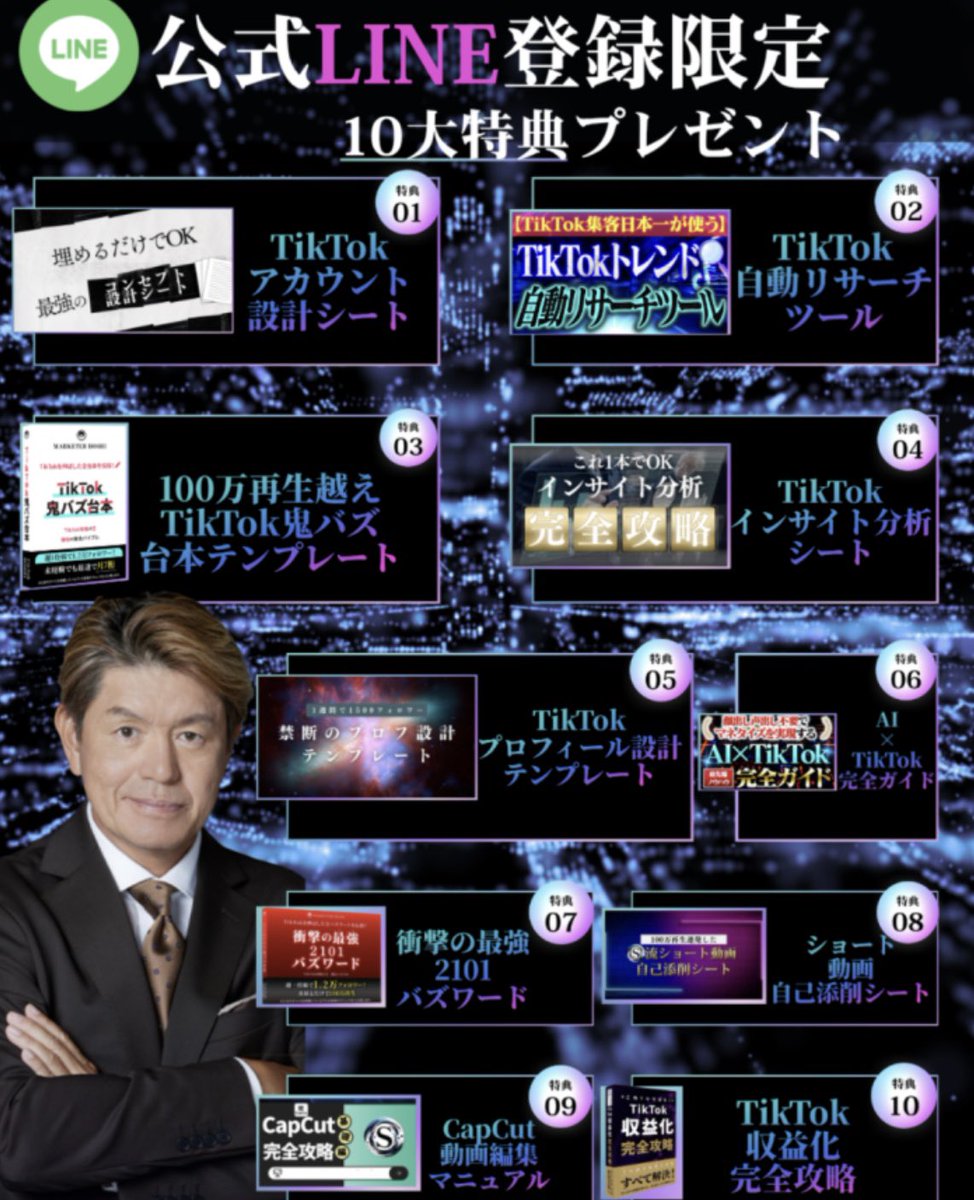 Bakemono_Soul's tweet photo. AI × TikTok で稼ぐノウハウ大公開‼️

興味ある方は 追加してお進み下さい🔻 https://t.co/hfuibm6UCo

#AI  #AI生成 #Tiktok #副業 #ビジネス https://t.co/aQyR10OSHn