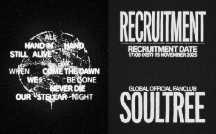 bitboardtop's tweet image. Park Hyo Shin opens SOULTREE recruitment.
A soft reunion after years—fans and artist growing like one tree.

Join the new SPACE and stay connected.
Vote for him on Bitboard Chart.

#ParkHyoShin #SOULTREE #Bitboard #BitboardChart #Kpop
