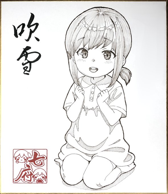 ご好評につき( ³ω³ )
21時ごろBOOTHさんに出します( ³ω³ )( ³ω³ )
モー目がむり( ³ω³ ) 