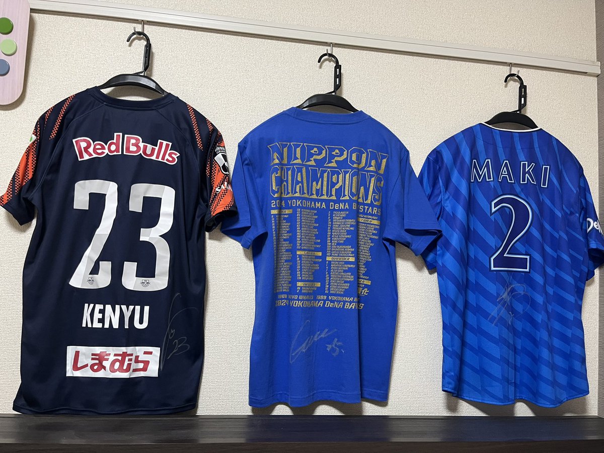 練習見に行ってきました！！ 宝物が増えました！！ 宮さんにもサイン