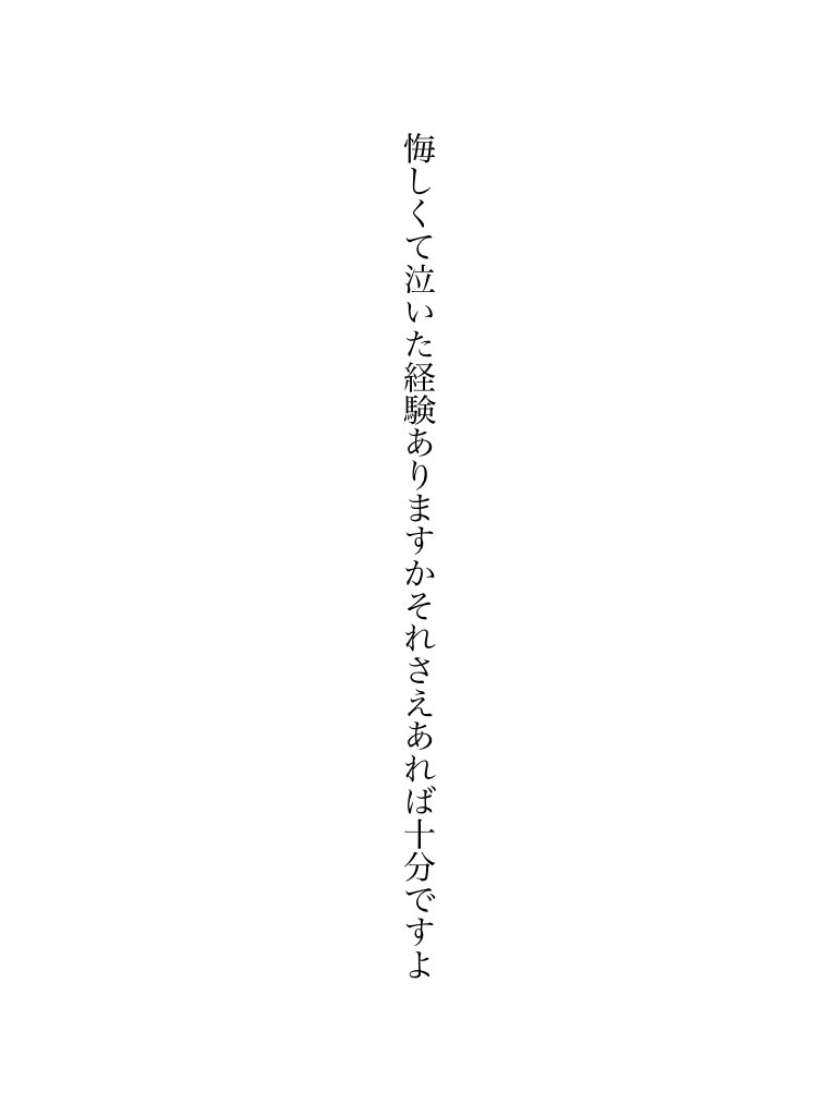 summ_conc's tweet image. #tanka #短歌