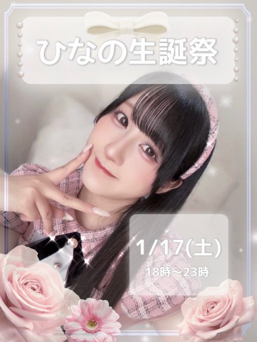 おれのメイド。のツイート