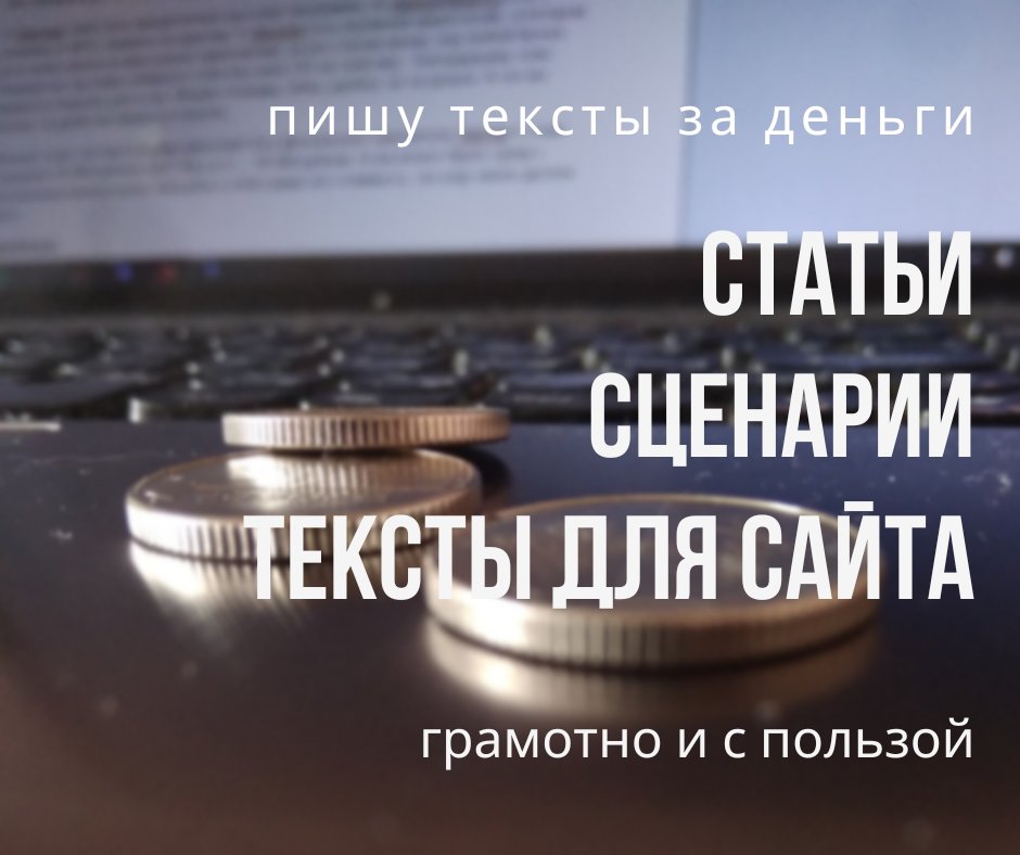 basilioff's tweet image. Это моя реклама. Можно в неё прям кликать, и кликать меня на помощь. Если, конечно, вам оно надо. 

taplink.cc/basilioff