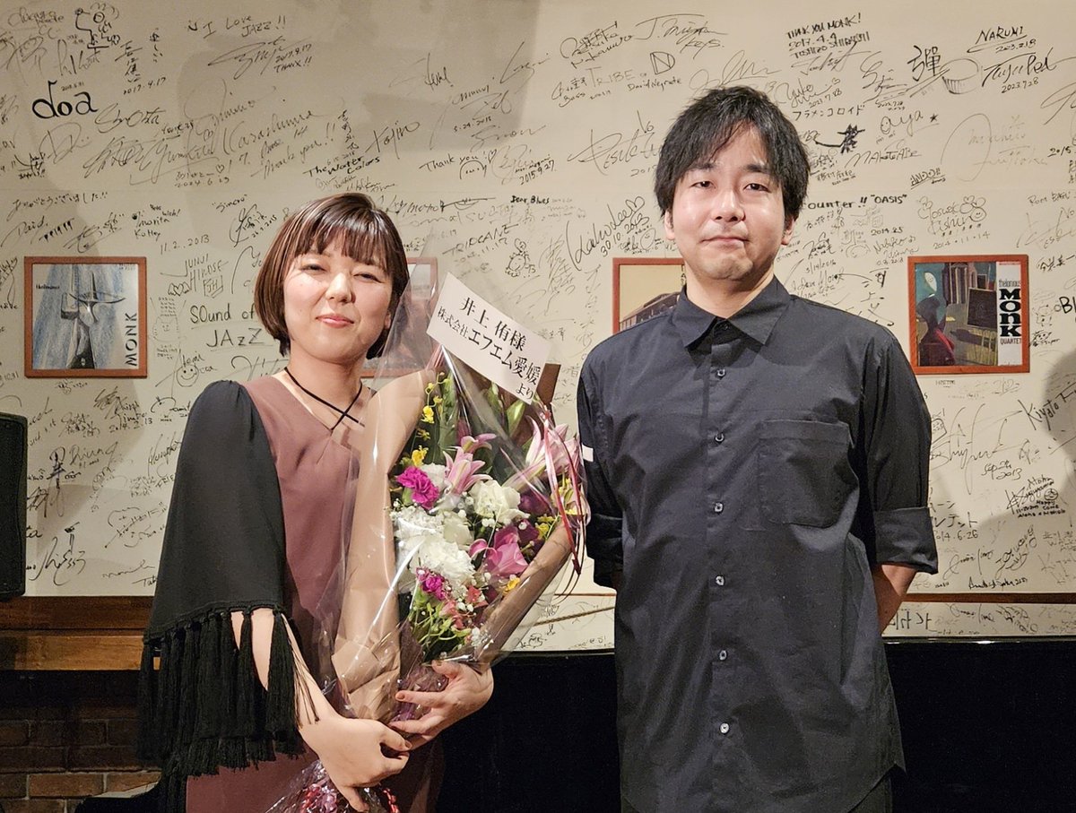 OchiYusuke's tweet photo. 愛媛県松山 Monk で井上侑ちゃんのライブ、ドラムとピアノを演奏しました😊 僕自身のルーツでもある愛媛県で毎年のようにライブができて、今年は愛媛県文化振興財団のゆかりアーティストにも選んでいただきました。このご縁に心から感謝です😊 https://t.co/oLcoK9DvHA