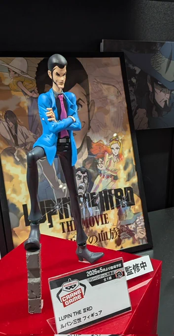 ルパン三世 プライズフィギュア 15個セット ルパン-Lupin三セイ プライズフィギュア-figure 15個セット ルパン三世