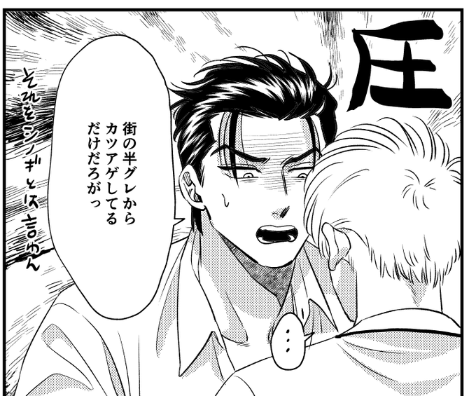 2025年11月15日のツイート | akabeko さんのマンガ | ツイコミ(仮)
