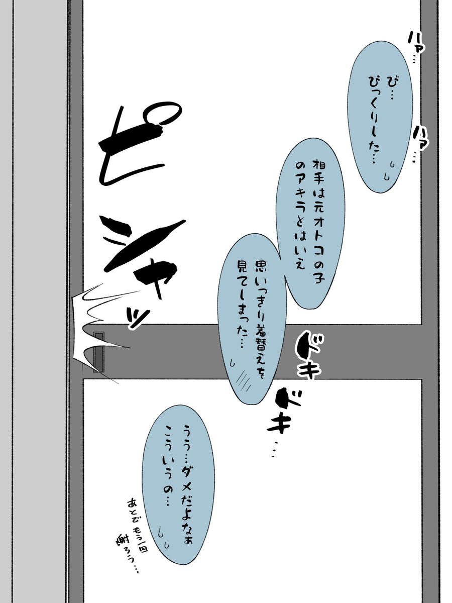 (2/2) 