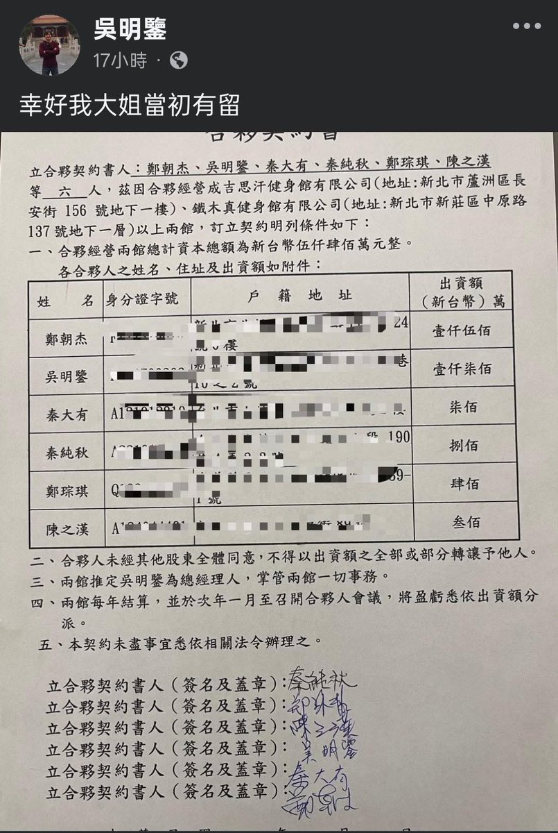 James Hsieh tweet media