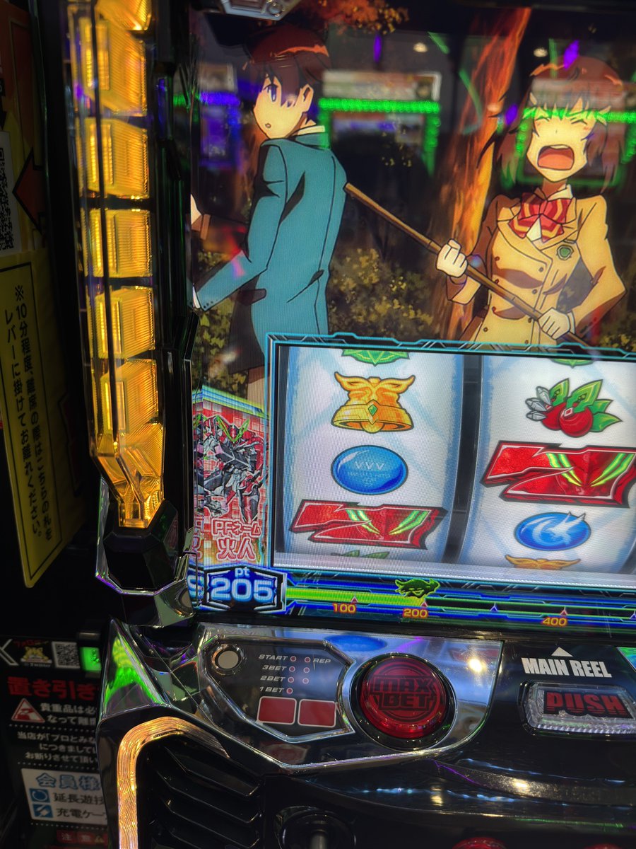 ダイナマイ太郎 tweet media