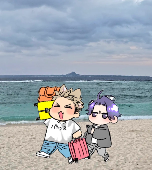 これはバカンス田くん