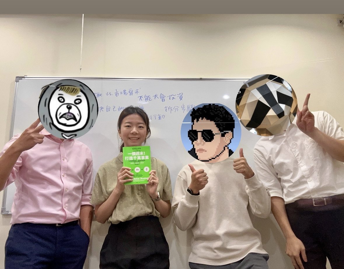 我的讀書會群組成立一年多了，之前就一直醞釀要辦一場實體讀書會，但也很多猶豫，擔心自己沒概念、做不好。

正好職涯空窗期有時間，我就在上專案管理課的同時，把這當成一個專案，從規劃到結案，完整執行一個週期。

我發現自己很喜歡 WBS