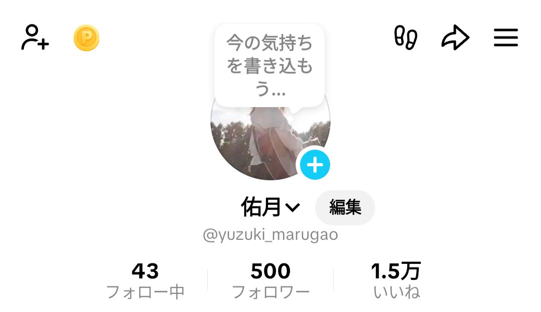 【佑月】 佑月 (@yuzuki_marugao) / Posts / X