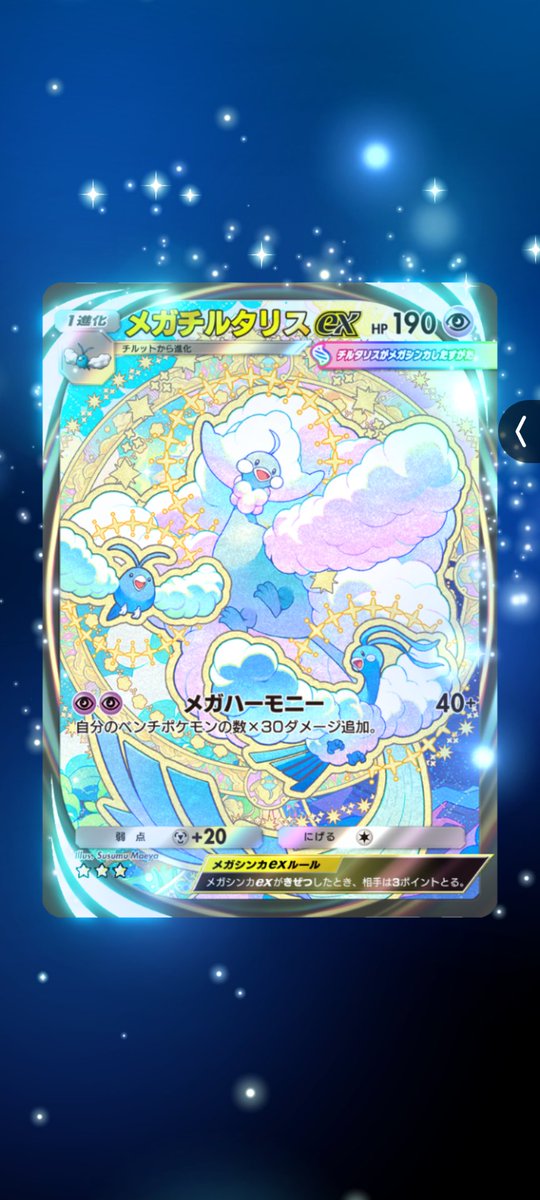 ウオオオオオオオオオオオオオオオオオオ！！！！！！！？！？！