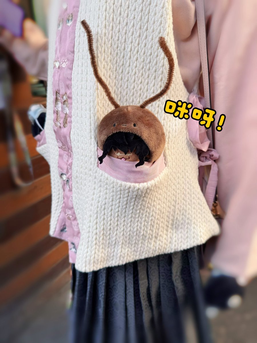 卅·· (@Kinoko927513) / Posts / X