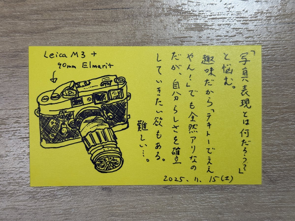 うめちゃん うめちゃん (@discoverymypace) / Posts / X