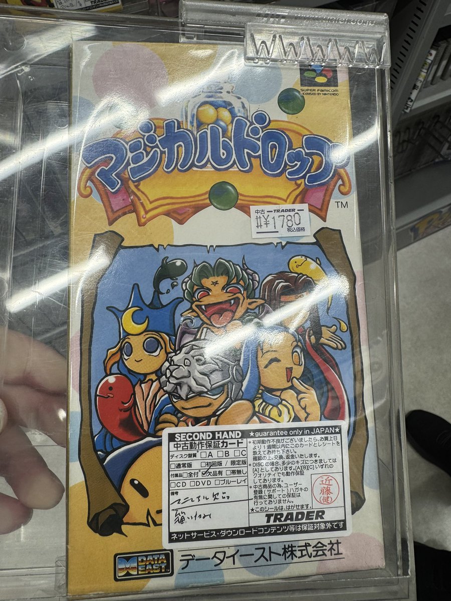 神取太郎@Retro Games🎮 (@kandori_retro) / Posts / X