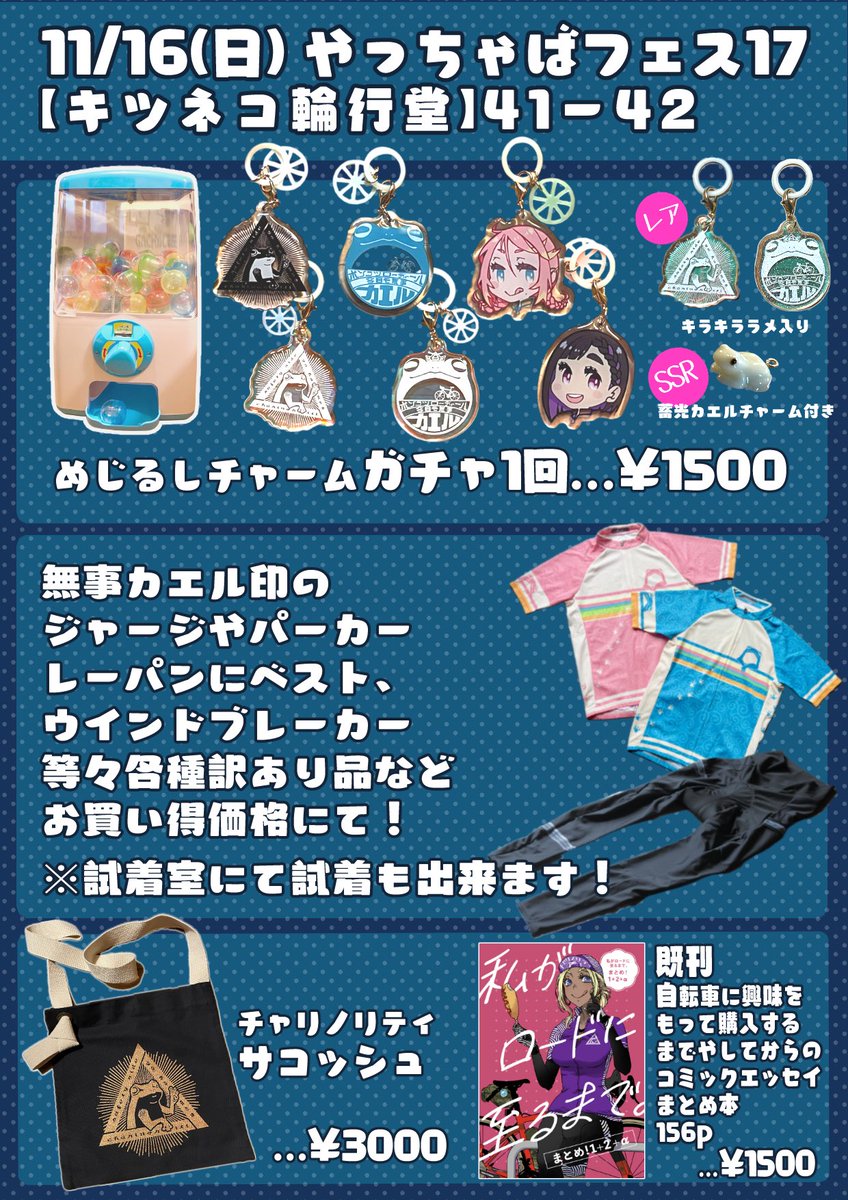 PEKO (@ab_peko) / Posts / X