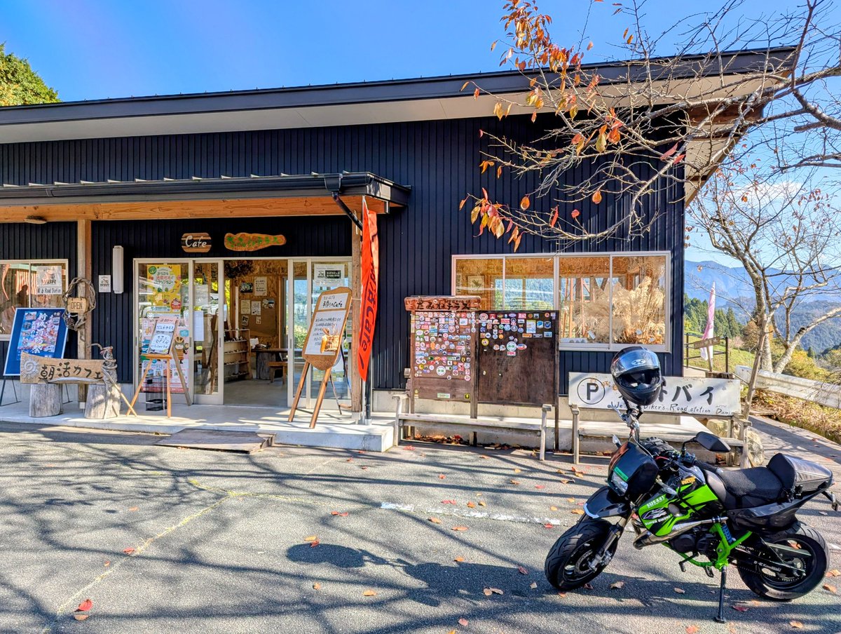kao_naru's tweet photo. 🏍️田峯テラス🏍️
久しぶりのKSRです♫
今日も煽られるは、ぶち抜かれるはで
とても疲れましたw
山菜そばを美味しくいただきました♫
#KSRII #ksrⅡ #KSR80 #ksr80 #カワサキ #2ストローク #2スト #バイク #オートバイ #kawasaki #KAWASAKI https://t.co/ylwVkPgF64