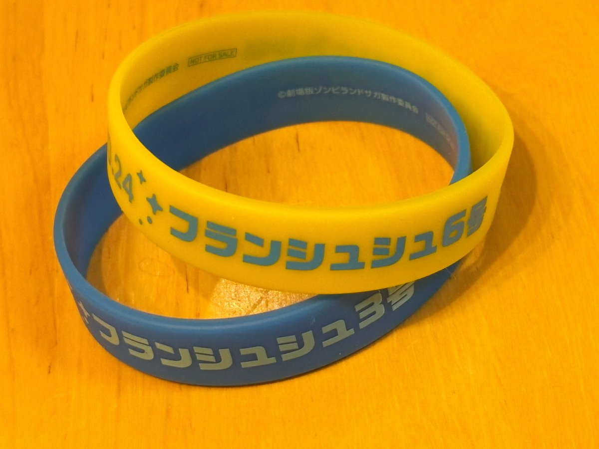 ゾンビランドサガ劇場版2回目！🌌👁️✨やっぱり良い作品！🌌👁️💕今回の特典のリストバンドは3号と6号でした👁️✨

#ゾンビランドサガ