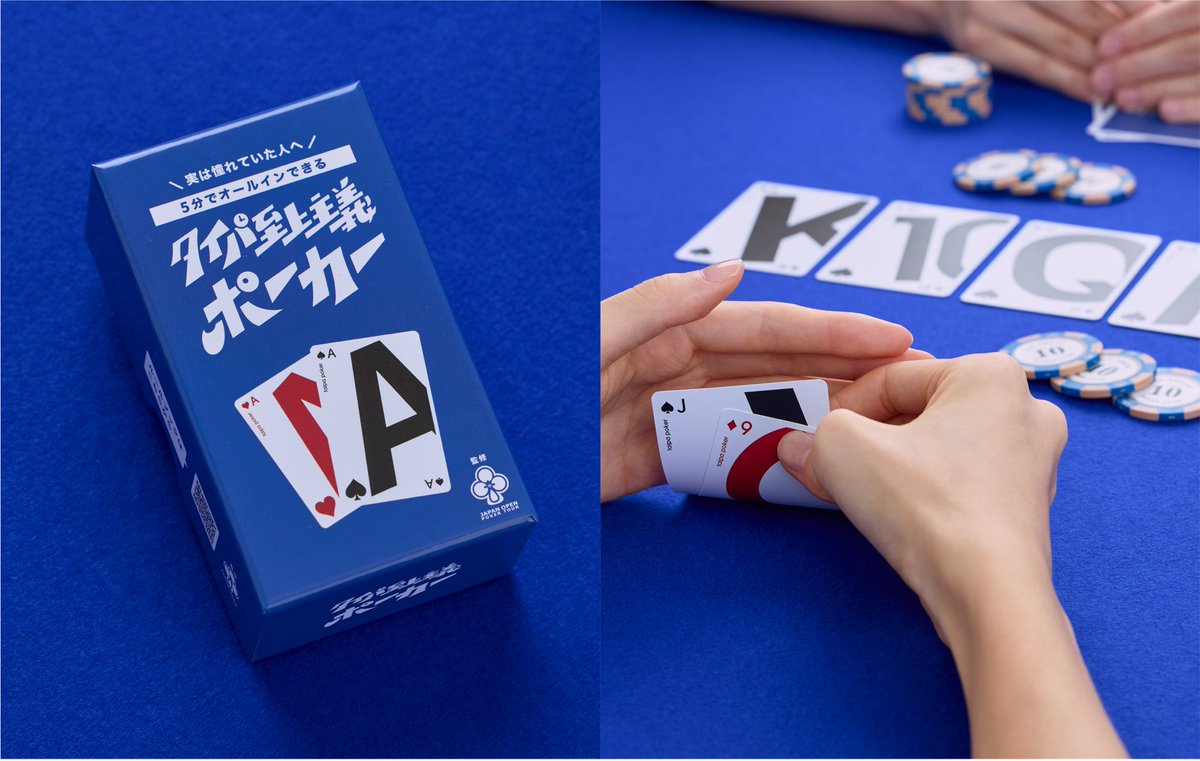 Post by 阿部秀斗 on X: きた