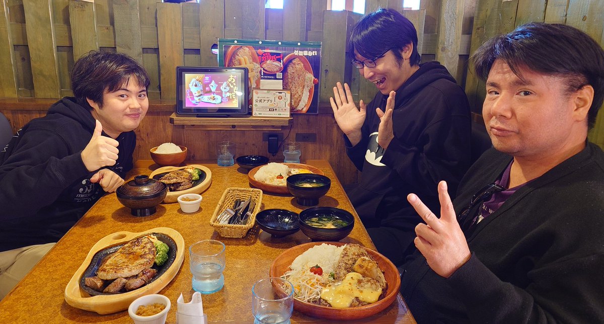 今日はフッキー(@kingkong193390)、玩人(@bmVbLSkqVgjCi4Q)さん、煮物