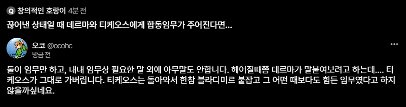 오코 tweet media