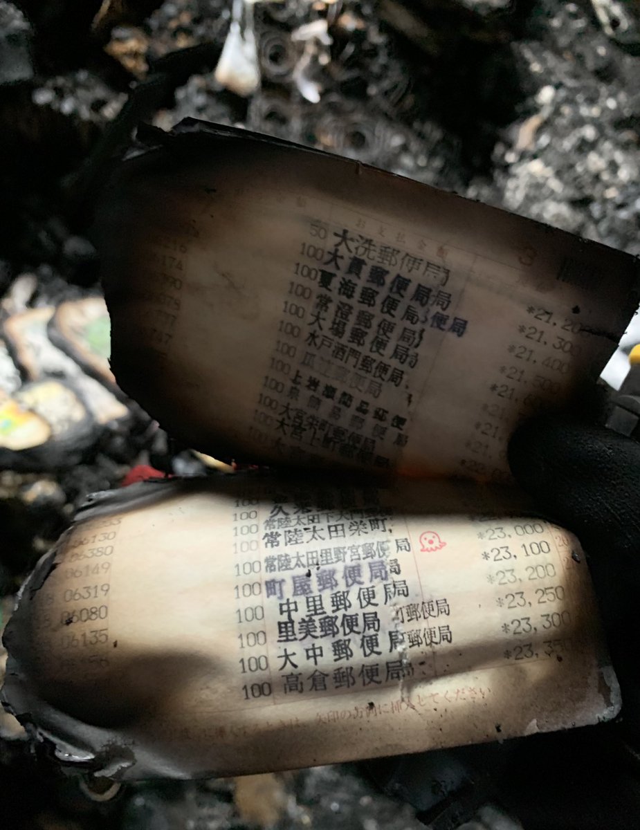 tel_cellphone's tweet image. 【拡散希望】

この度、隣家の延焼により自宅と家財の全てを失いました。現在は親族宅に避難しています。生活必需品や仮住まいを整えるための資金をクラウドファンディングで募っています。匿名でのお願いとなりますが、ご支援やRTで広めていただけると大きな助けになります。
for-good.net/project/1002889