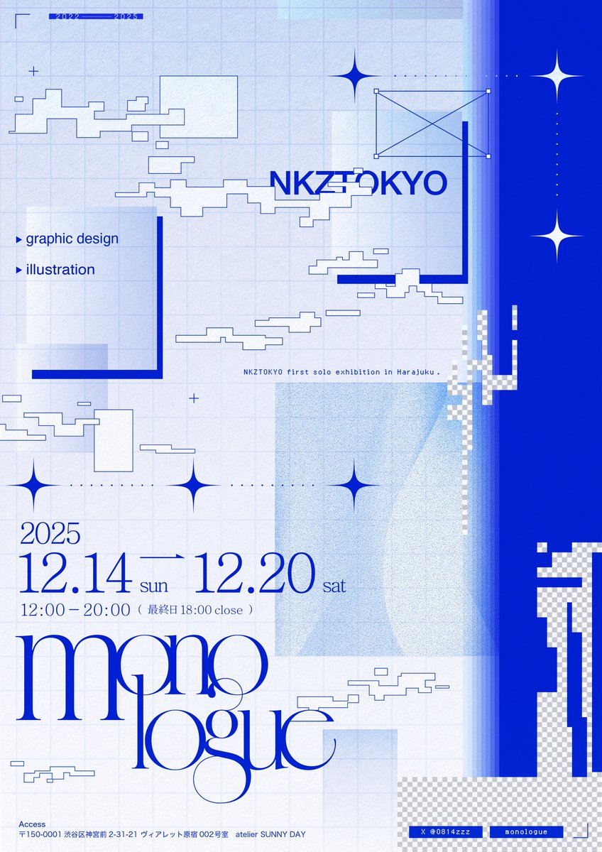 あぽろ (@apollo_1204) / Posts / X