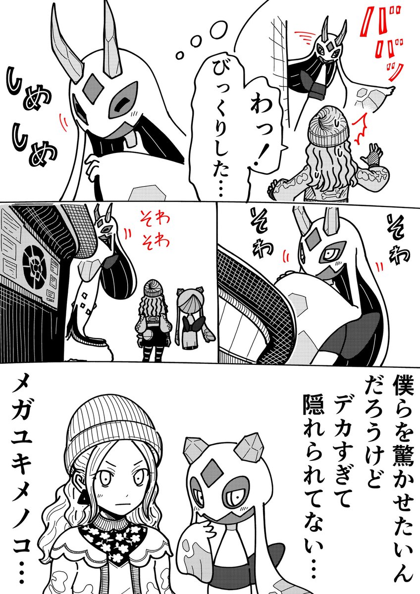 ゆゆゆ@(・ω・ゆ) (@yuyuyu0929) / Posts / X