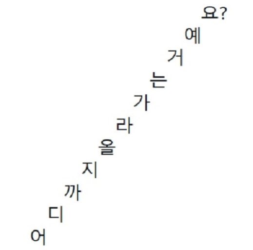 더보이즈,더비 어깨
