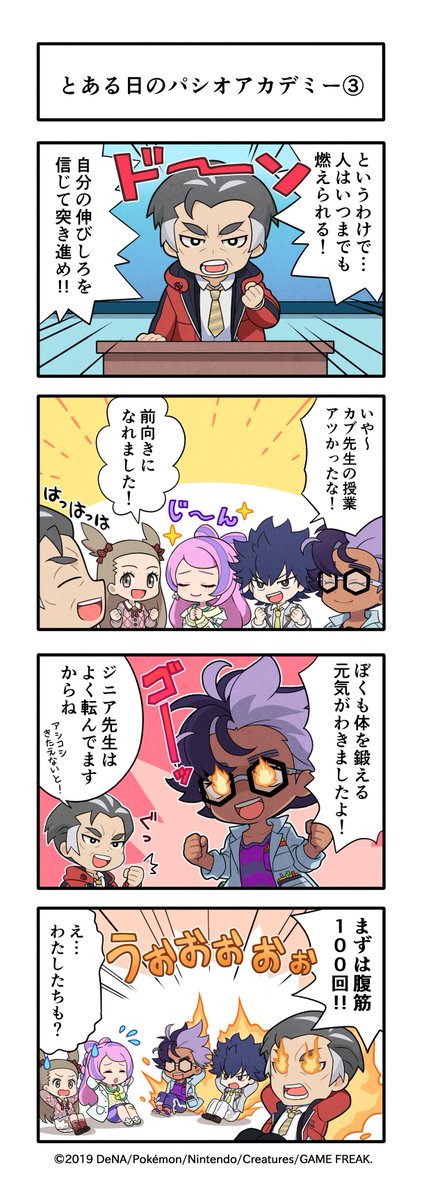 ハズ (@sc_hazzz) / Posts / X