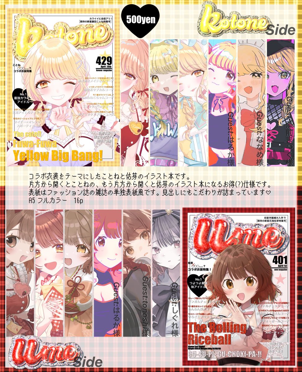 #GSF02 お品書きです❕
新しいものはありませんがどれも可愛い自信作ですのでよければお越しいただけると嬉しいです🤍🎀色紙頑張ってます 