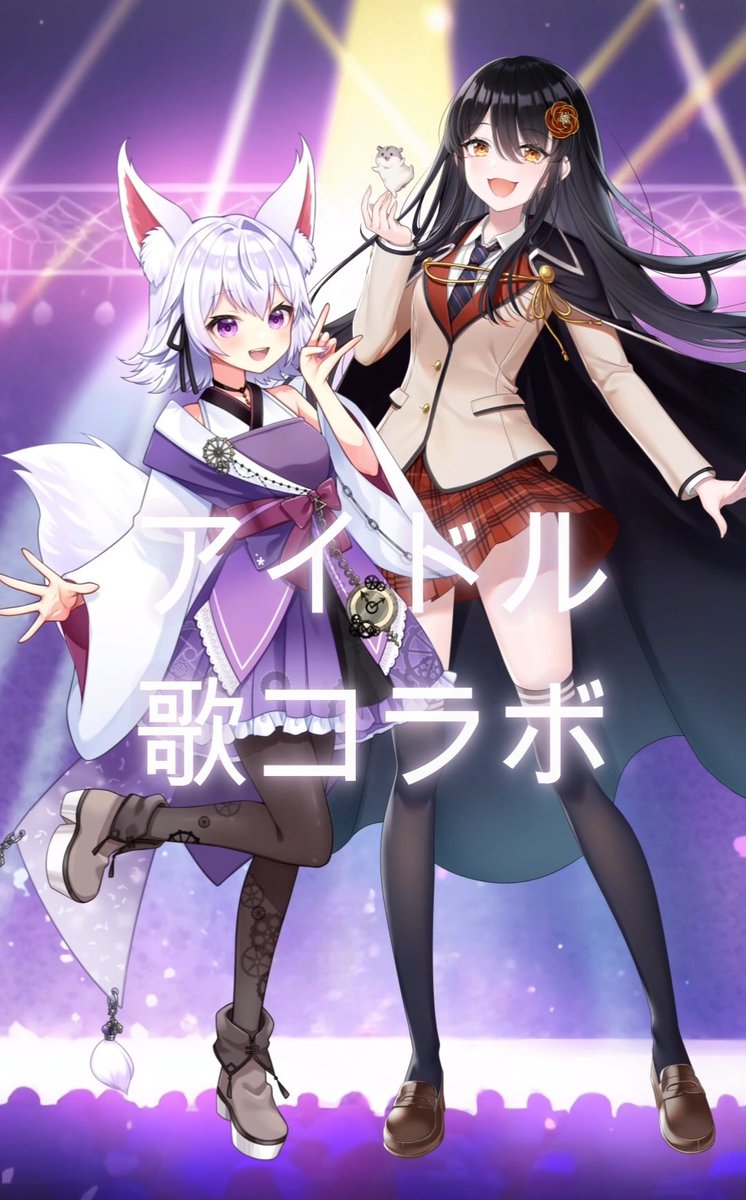 やはり僕らと言ったらこの曲だよね✨✨ ぜひ聞いてね！！！