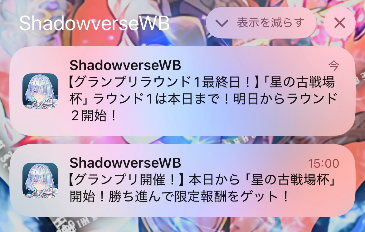 No.084 tweet media