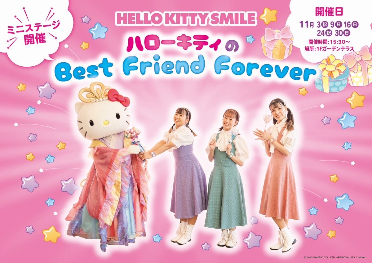 HELLO KITTY SMILE/ハローキティスマイル【公式】 (@HELLOKITTYAWAJI