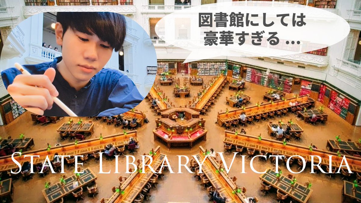 kararuno_math's tweet photo. 【動画投稿】
オーストラリア🇦🇺で1番美しい図書館で数学の研究をする動画

https://t.co/Qjradvvf0p https://t.co/HJSYY0j6Ra