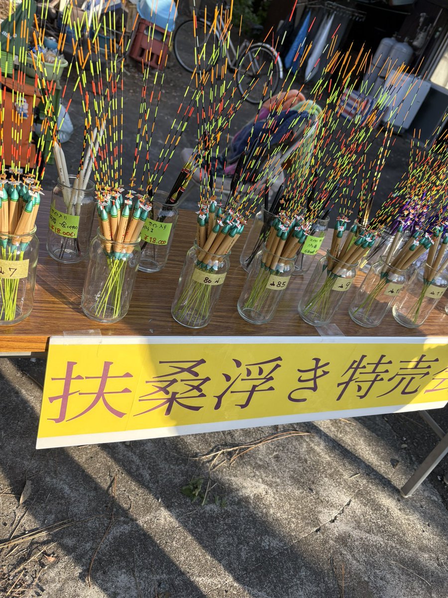 へら浮き 『巧実 特別仕様モデル』 新製品情報 | alphatackle