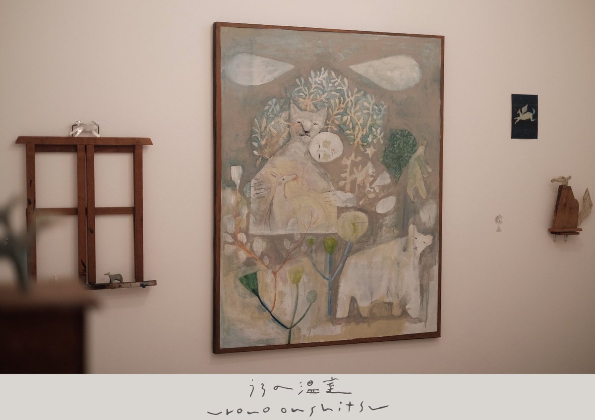 【展示のお知らせ】
白水 麻耶子 個展
『うろ の 温室』
［期間］11月16日（日）〜11月23日（日）
［時間］12時〜19時（15時以降予約制）
［予約不要日］土日
［休］月火
［場所］kousagisha  gallery
［ご予約］kousagisha@gmail.com まで
