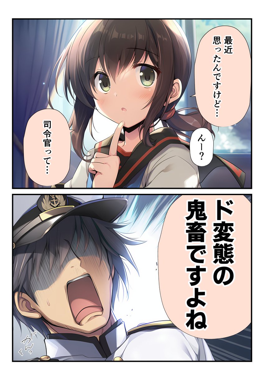 ぺる3 (@peru3) / Posts / X