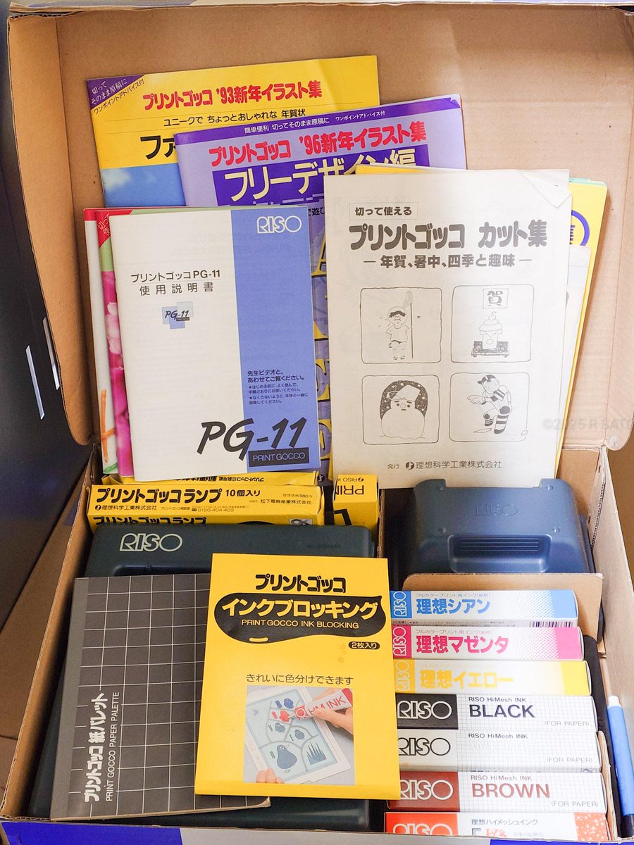 2度の引っ越しで断捨離を程々にやったはずなのに段ボール箱から色々出