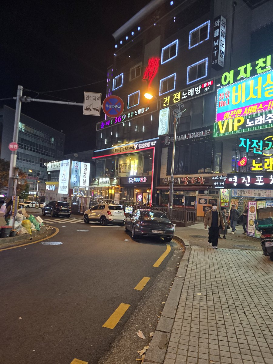 장유 외출 머묵지