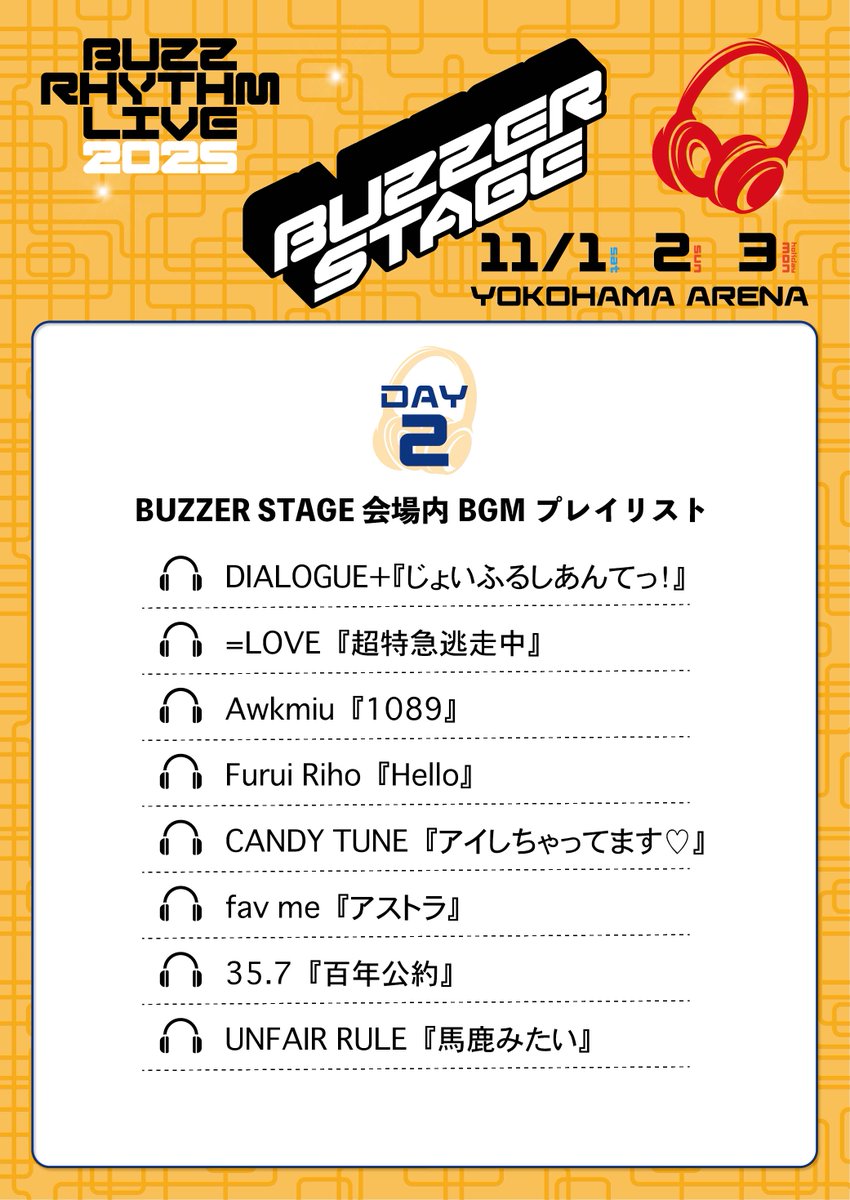 BUZZRHYTHM_NTV's tweet image. ／
🎧バズリズム 𝗟𝗜𝗩𝗘 𝟮𝟬𝟮𝟱 🎸
Hulu配信 11/29(土)よりスタート📱✨
視聴チケット〘各日・𝟭,𝟬𝟬𝟬円〙！！
＼

❐ バズリズム LIVE DAY2
会場内BGMプレイリスト公開🎤
・
3日間のライブの模様を
❮#バズライブ Hulu配信版❯でお届け！
視聴チケット 1,000円（各公演）販売中…