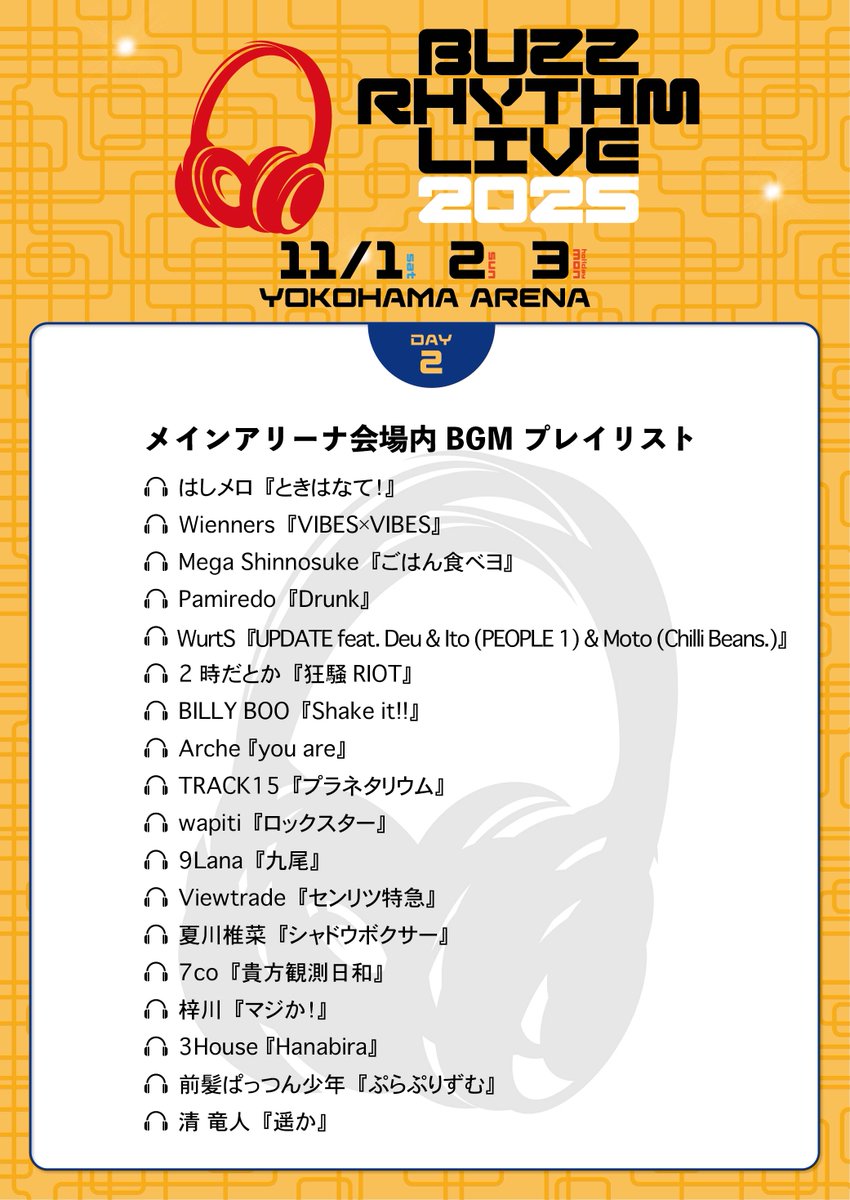 BUZZRHYTHM_NTV's tweet image. ／
🎧バズリズム 𝗟𝗜𝗩𝗘 𝟮𝟬𝟮𝟱 🎸
Hulu配信 11/29(土)よりスタート📱✨
視聴チケット〘各日・𝟭,𝟬𝟬𝟬円〙！！
＼

❐ バズリズム LIVE DAY2
会場内BGMプレイリスト公開🎤
・
3日間のライブの模様を
❮#バズライブ Hulu配信版❯でお届け！
視聴チケット 1,000円（各公演）販売中…